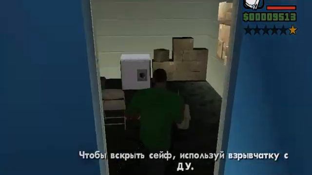 Прохождение GTA San Andreas Миссия 33 - Ушел На Свидание смотреть онлайн