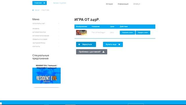 #140 Магазин на проверку - wtfkeys.ru (САМЫЙ ИЗВЕСТНЫЙ МАГАЗИН ИГР) КЕЙС ЮТУБЕРА KING DM | ТОП ИГРЫ смотреть онлайн