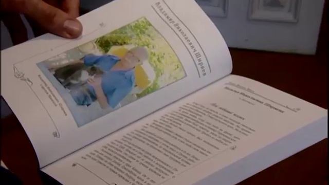 08 06 18 СЮЖЕТ ВЛАДИМИР ШИРЯЕВ смотреть онлайн