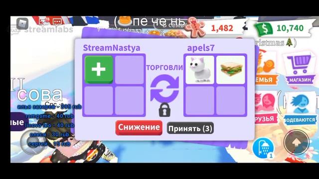 СТРИМЕР НАСТЯ ИГРАЕМ В РОБЛОКС С ПОДПИСЧИКАМИ смотреть онлайн