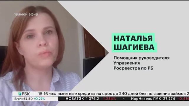 В РБ на 83% увеличилось количество электронных сделок с недвижимостью смотреть онлайн