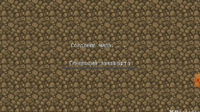 Сид на ровнину смотреть онлайн