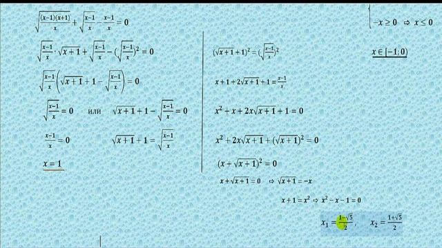 ОДЗ  Зачем, когда и как.