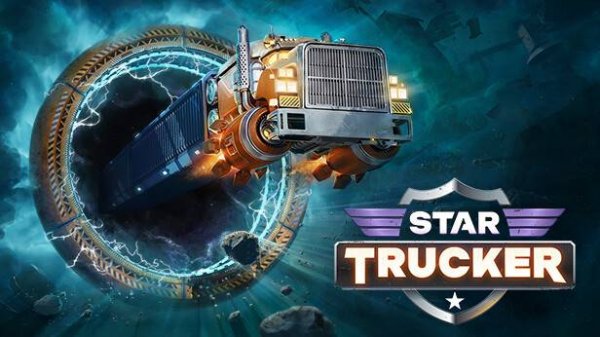 Star Trucker - Космические дальнобойщики