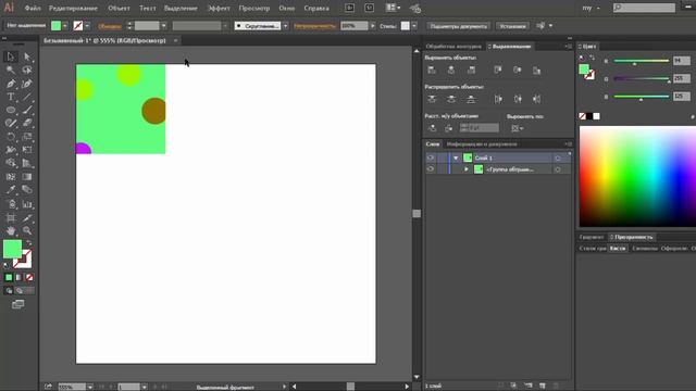 3. Как уменьшить весь EPS Adobe Stock | JULI ROSE смотреть онлайн