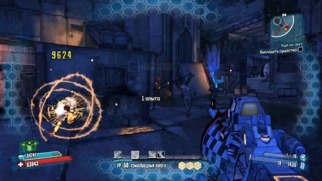 Borderlands 2: Прохождение №201 (Иди на свет) смотреть онлайн