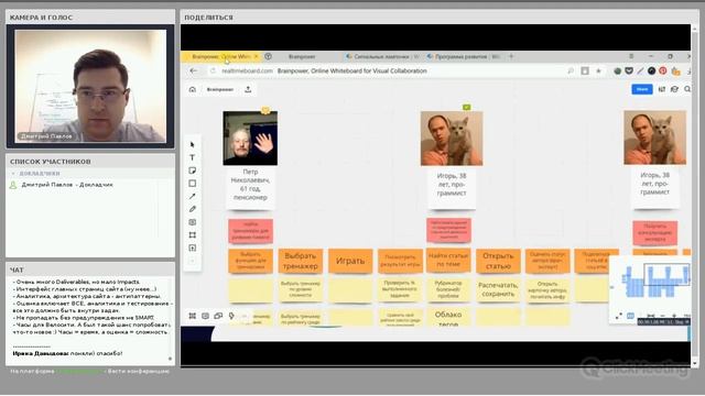 6) ГИБКИЕ МЕТОДОЛОГИИ РАЗРАБОТКИ - 10.1.0. Применение изменений -5.2 Финальный просмотр смотреть онлайн
