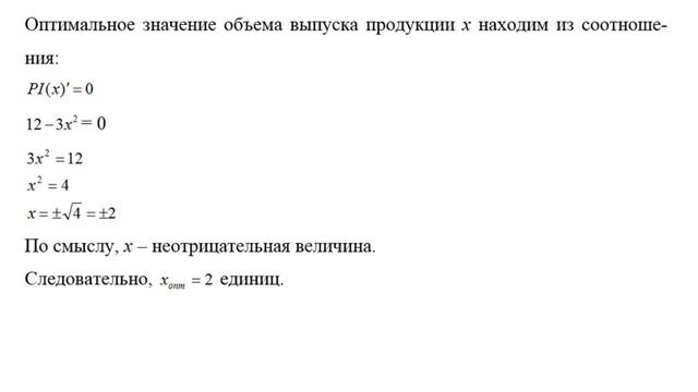 ТАС, вариант 27 (СПБГТИ) смотреть онлайн