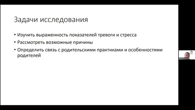 Лекторий для родителей (запись от 31.10) смотреть онлайн
