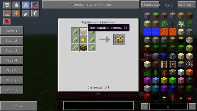 Ферма полезных ископаемых.(Minecraft моды #3) B0bGary's Growable Ores Mod смотреть онлайн