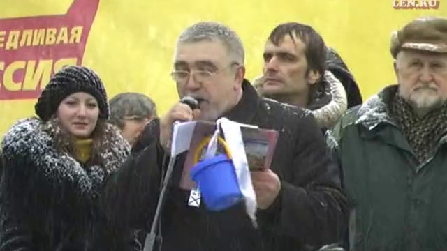 Митинг 24 декабря в СПб смотреть онлайн