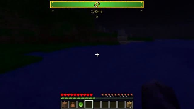 The Lord Of The Rings mod #1 Знакомство с хоббитами смотреть онлайн