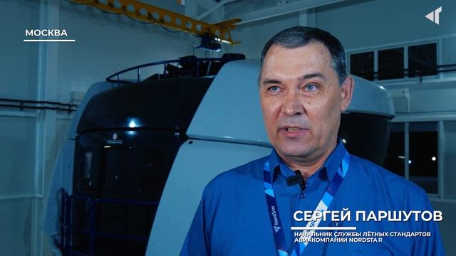 1404 КТО УПРАВЛЯЕТ САМОЛЁТАМИ смотреть онлайн