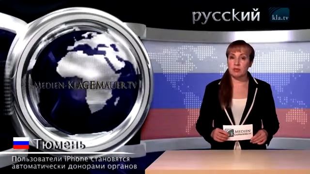 СМОТРЕТЬ ВСЕМ У КОГО iPHONE!! Что общего между владельцами смартфонов iPhone и донорами органов? смотреть онлайн
