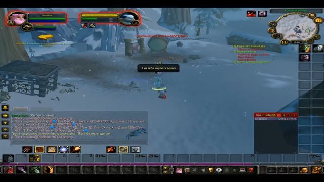 WOW 3.3.5 # Campaign In World Of Warcraftt #  Прокачка персонажа(Чернокнижник, Лок) с 0 до 80 уровн