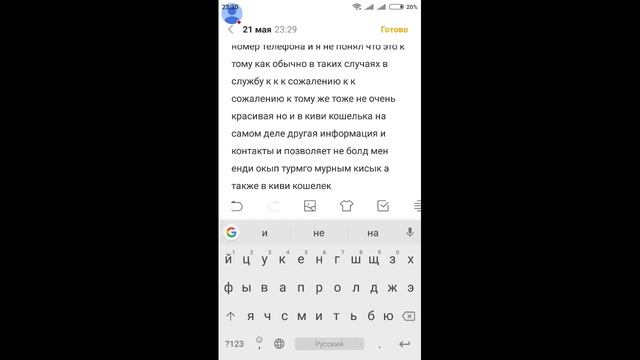 Стрим игры "Fastlane: Road to Revenge". смотреть онлайн