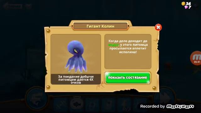 Обзор Игры Hungry Shark World Хавчик из Пингвинов смотреть онлайн