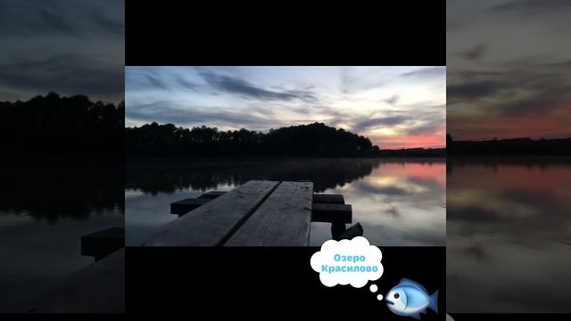 Озеро Красилово, Алтайский край. Август смотреть онлайн