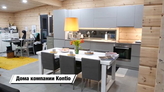 Компактный одноэтажный дом с панорамными окнами/Стеклянный мини-дом Kontio в Финляндии/Рум Тур смотреть онлайн