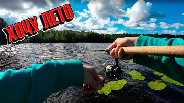 Рыбалка На Спиннинг/Щука На Озере/Рыбалка На Щуку смотреть онлайн