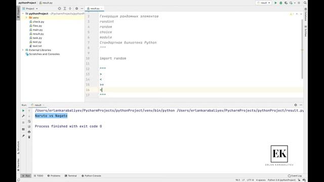 2 lesson - about math and random смотреть онлайн