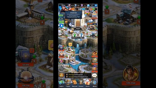 обзор игры mythwars and puzzles немнога лучше империи а так всё одинаково ?? смотреть онлайн