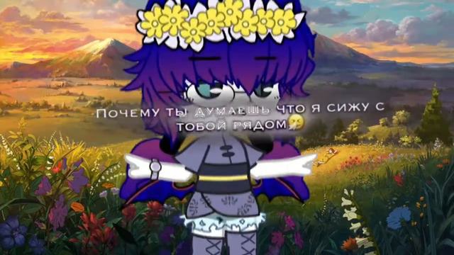 [ 🔪 ] meme [ 📎 ] ты никогда не узнаешь [ 🔪 ]~Gacha club смотреть онлайн