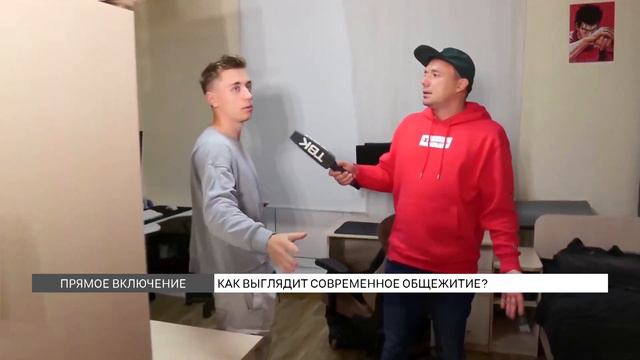 Как выглядит современное общежитие? смотреть онлайн