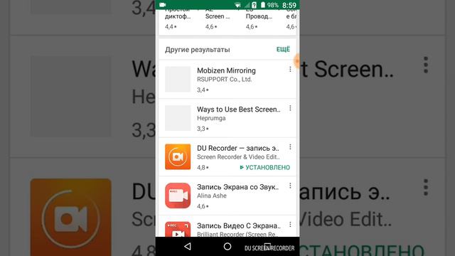 Как снимать стрим смотреть онлайн