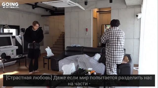 [RUS SUB] GOING SEVENTEEN 2020 EP 45 TTT #2 (Hyperrealism Ver)
