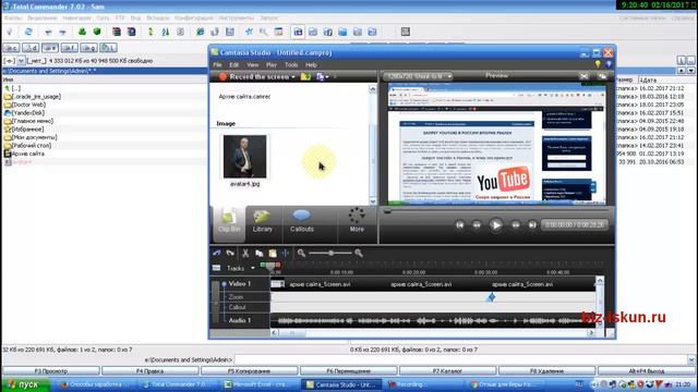 Как добавить картинку в видео в программе Camtasia Studio смотреть онлайн