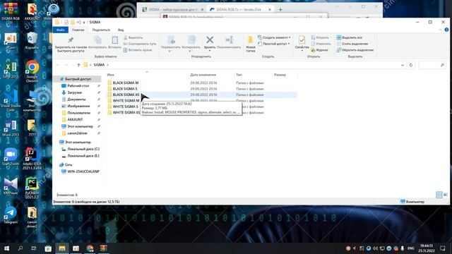 udar kursorlarni skachat qilish смотреть онлайн
