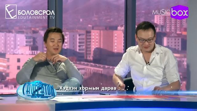 Камертон 2 - Дугаар 03 (1-р шат) смотреть онлайн