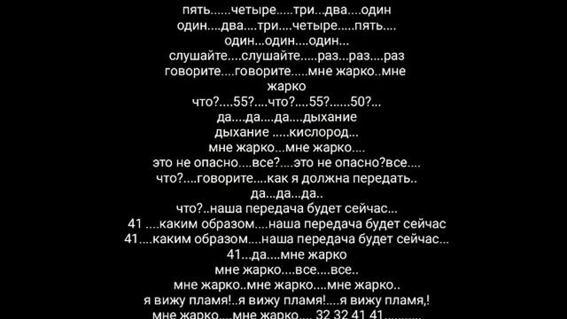 Он Потерялся в Открытом Космосе на 311 Дней. Что произошло с космонавтами в открытом космосе? смотреть онлайн