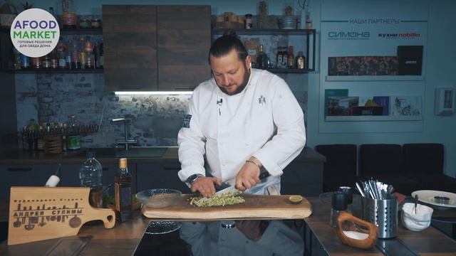 Шеф-повар дома