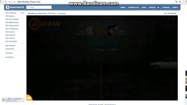 Granata и ваз 2107 Колхоз! смотреть онлайн