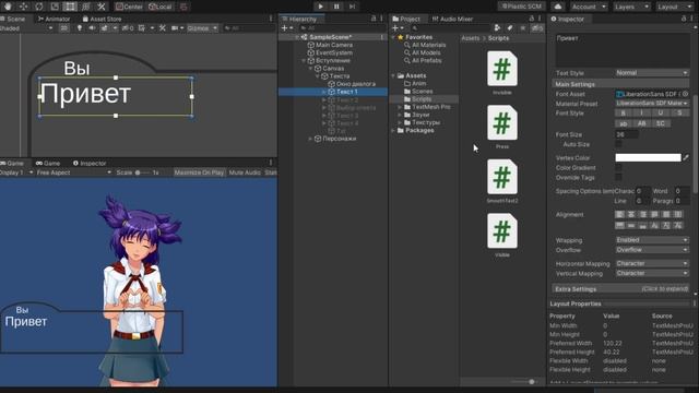 Как сделать визуальную новеллу в юнити часть 2 смотреть онлайн