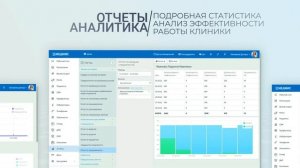 Медицинская информационная система MEDMIS