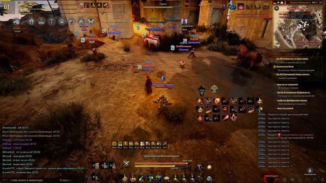 Black Desert осада Вленсии ополчение, незначительные лаги
