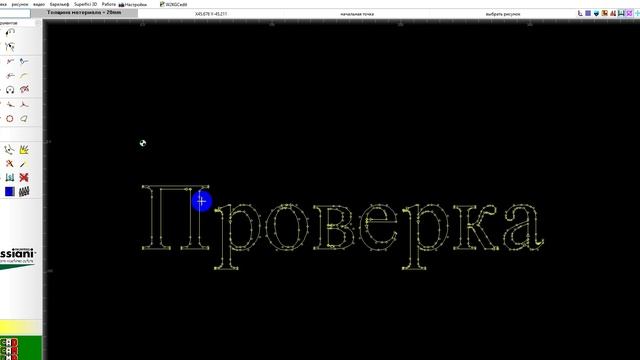 WCam2k Урок №3 - Гравировка надписей (Lettering engraving) смотреть онлайн