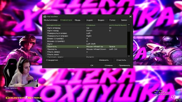 ЛУЧШИЙ АНАЛОГ STEAM CS 1.6 - СБОРКА BY LIZKA (КС 1.6) смотреть онлайн