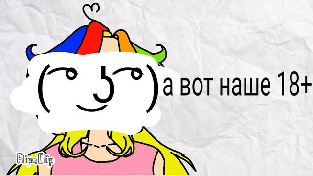 Первая анимацыя и абъяснение почему бил шифр мой муж смотреть онлайн