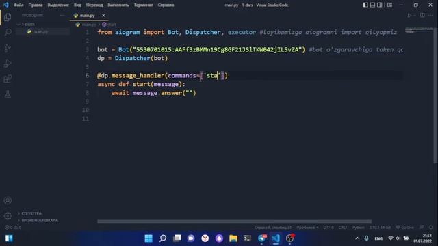 Aiogram : 1-dars | Echo bot yaratish va boshlang'ich tushunchalar смотреть онлайн