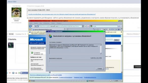 win XP Update 01 Обновление WinXP