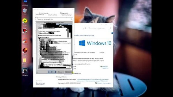 НЕ ПОКАЗЫВАЕТСЯ ПРЕДВАРИТЕЛЬНЫЙ ПРОСМОТР (WINDOWS 10)