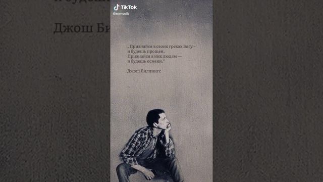 -Джош Биллингс- смотреть онлайн