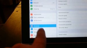 Отключаем voice over. iPhone или IPad не слушается и озвучивает все команды.