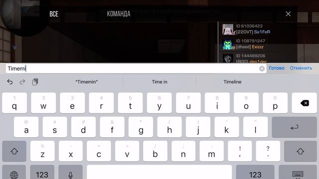Демка в союзниках против RGG,iPad mini 6 смотреть онлайн