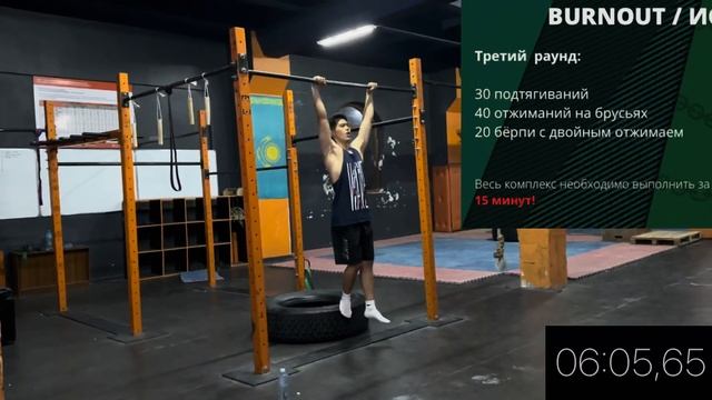 Воркаут Комплекс “BURNOUT”(Истощение).Ты не выдержишь!!! смотреть онлайн