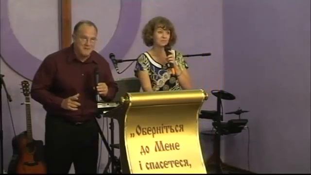 2014.09.14 "О Царстве Божьем в Библии"/Питер Мел/Russian Harvest Ministries смотреть онлайн